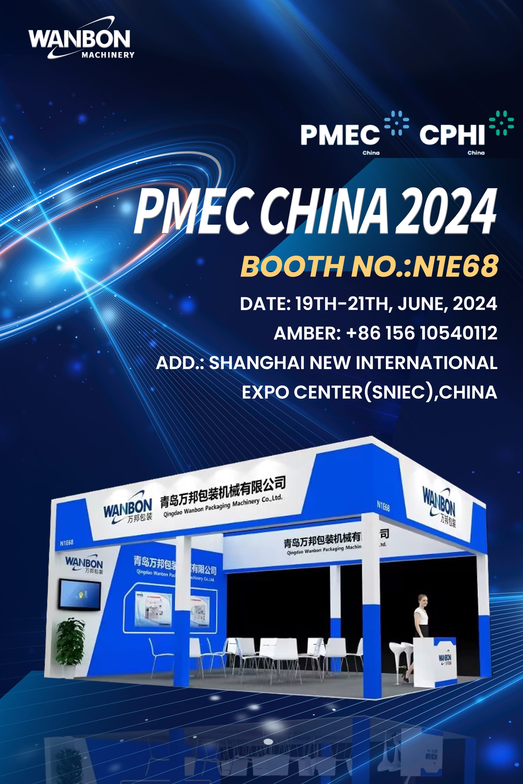 PMEC CHINA 2024 Exhibition Summary
